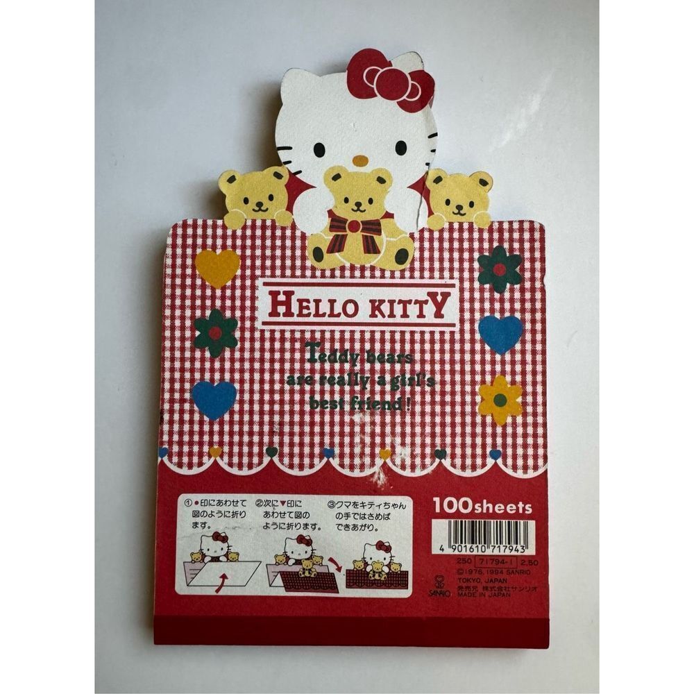 Vintage Hello Kitty Stationary Paper Foldable Sanrio 1994 Popup